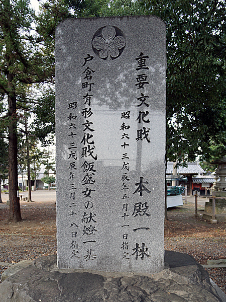 重要文化財｜工事｜長野県