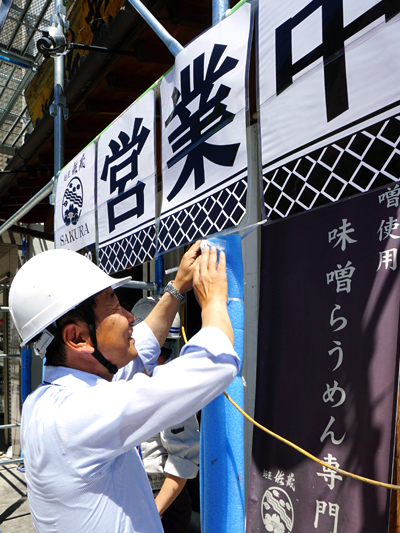 外壁塗装｜松本